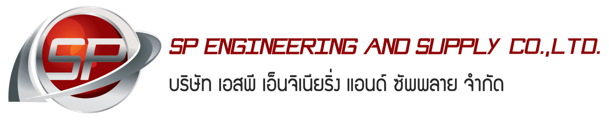 Brands – SP Engineering and Supply